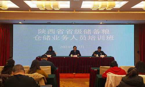 陜儲(chǔ)糧集團(tuán)：舉辦省級(jí)儲(chǔ)備糧倉儲(chǔ)業(yè)務(wù)人員技能提升培訓(xùn)班